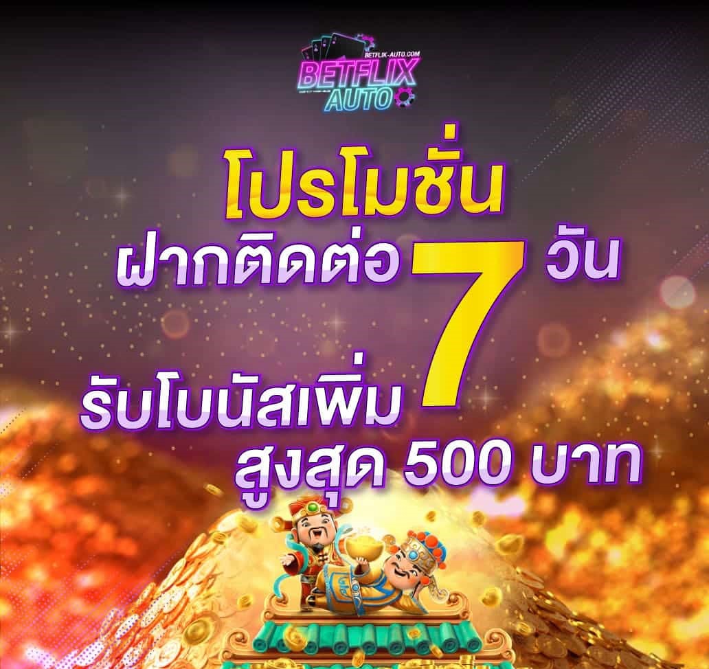 promotion betflik